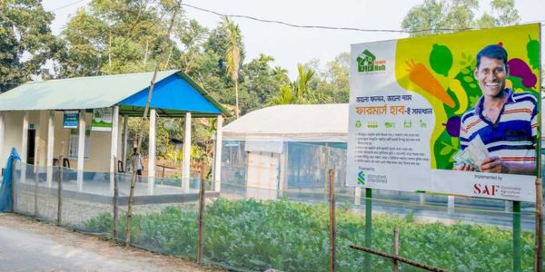 ‘কৃষিতে মডেল গ্রাম’ বিনির্মাণে স্ট্যান্ডার্ড চার্টার্ড ও এসএএফ বাংলাদেশ
